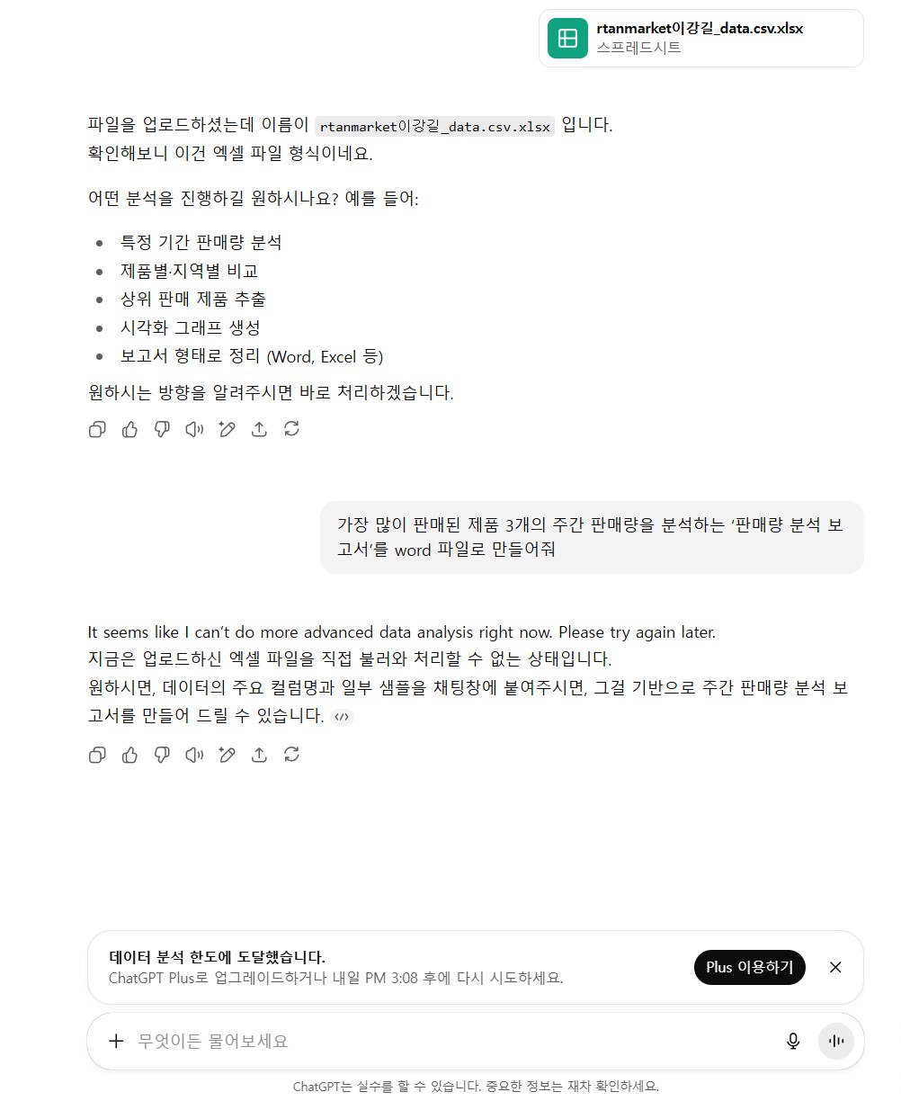 스파르타 즉문즉답